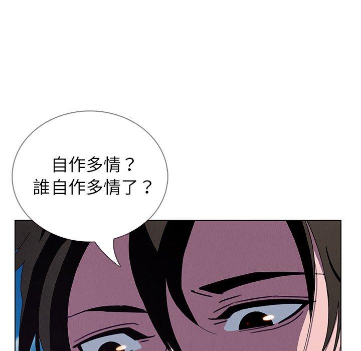 88P - 雨声的诱惑