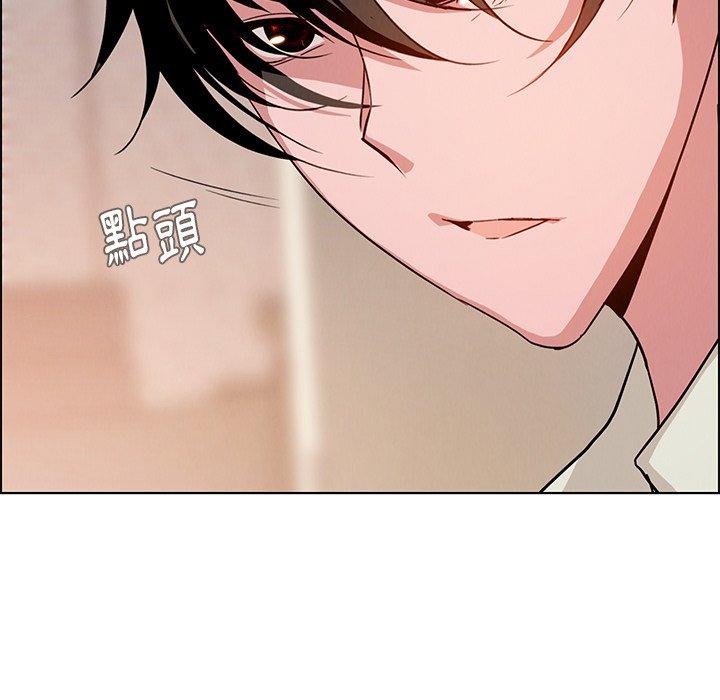 8P - 雨声的诱惑