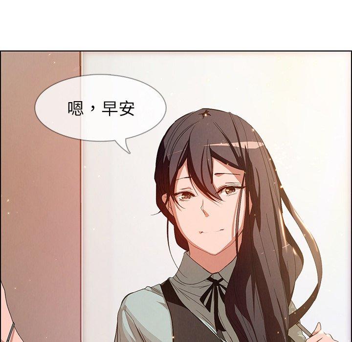 9P - 雨声的诱惑