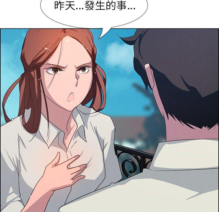 90P - 雨声的诱惑