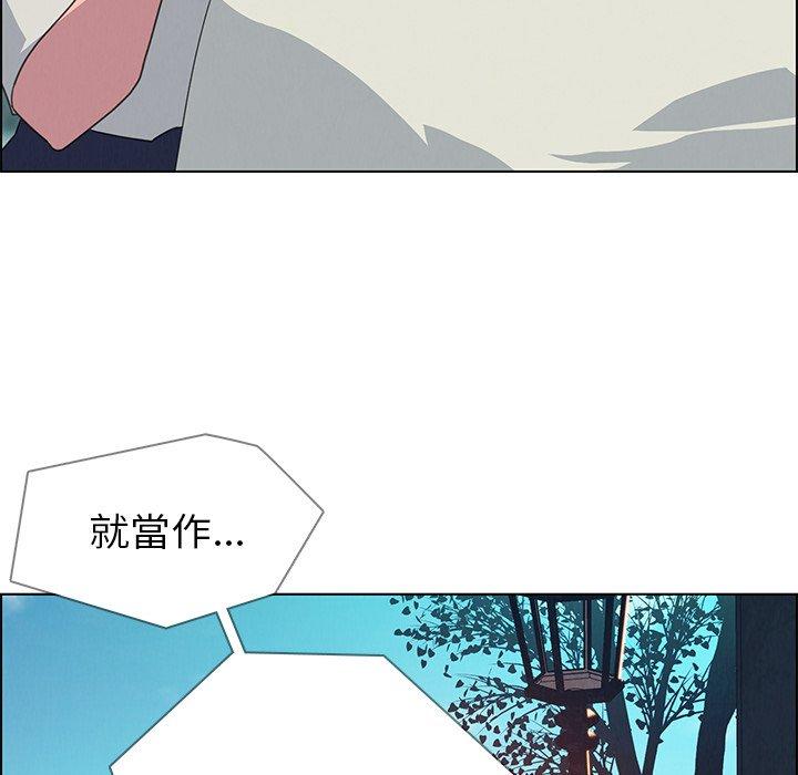 91P - 雨声的诱惑