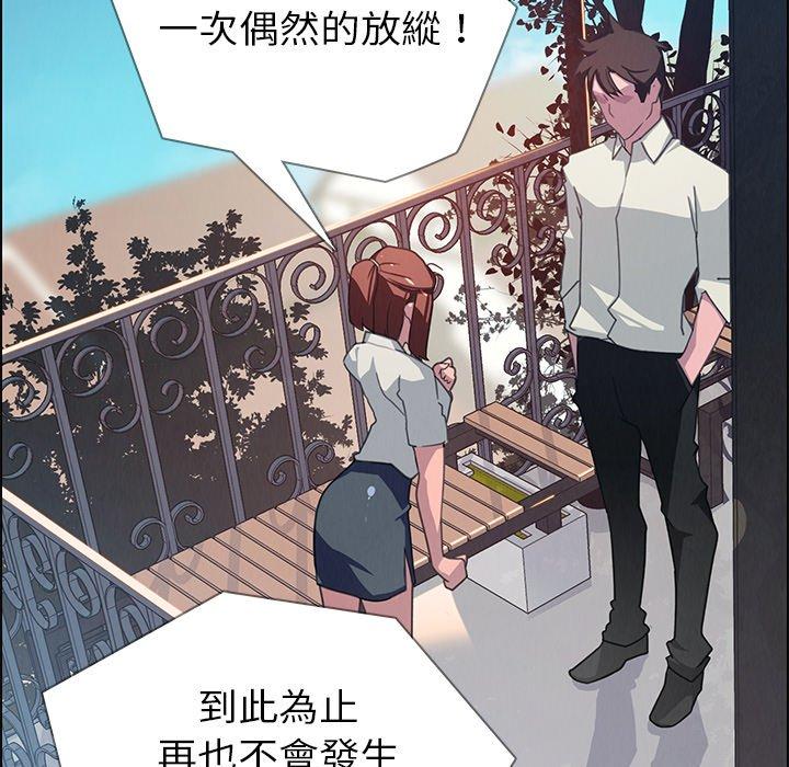 92P - 雨声的诱惑