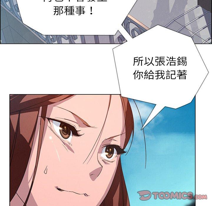 93P - 雨声的诱惑