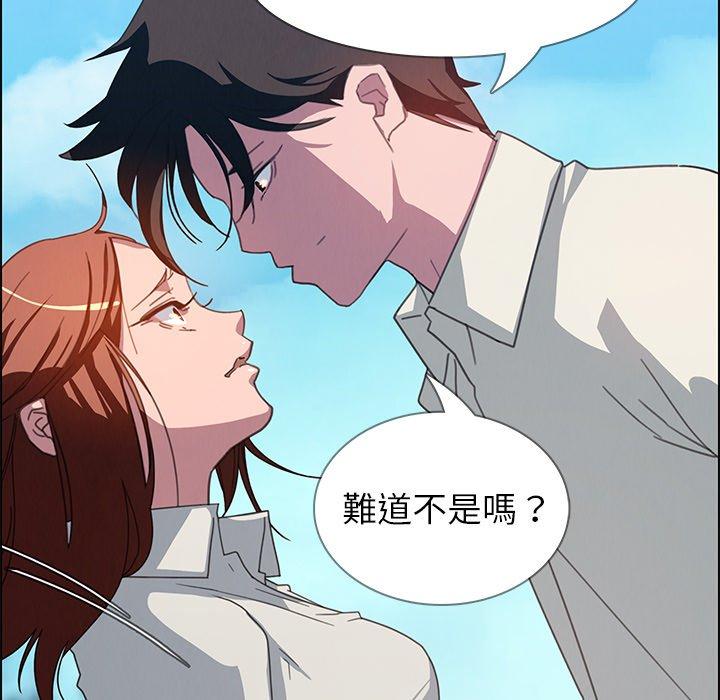 96P - 雨声的诱惑