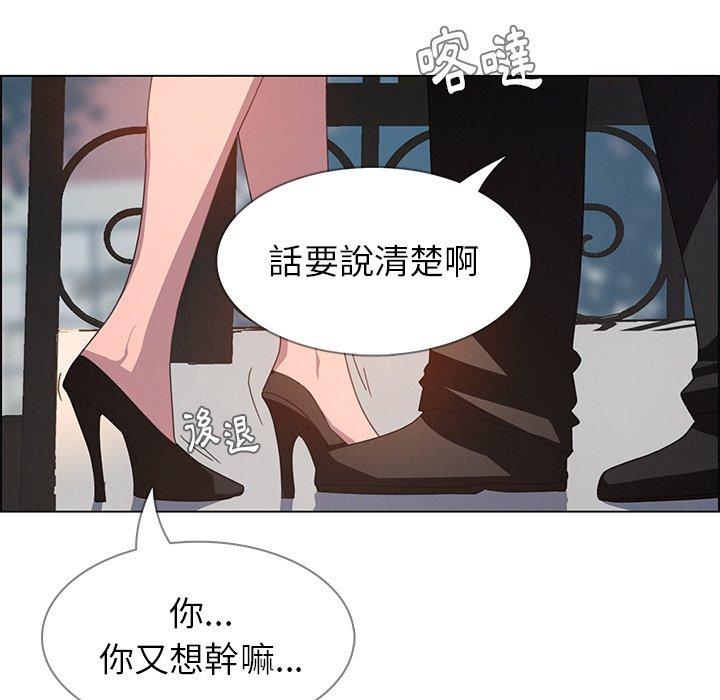 98P - 雨声的诱惑