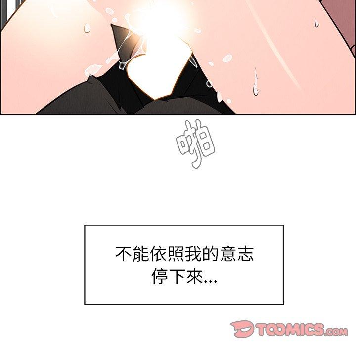 111P - 雨声的诱惑