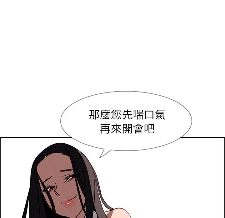 11P - 雨声的诱惑