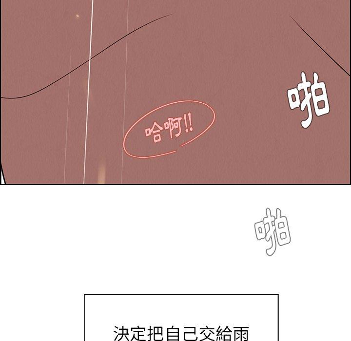 116P - 雨声的诱惑