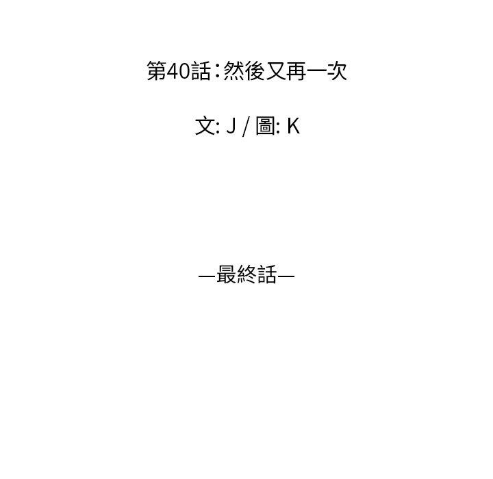 19P - 雨声的诱惑