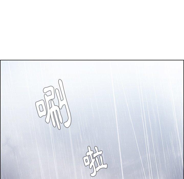 20P - 雨声的诱惑