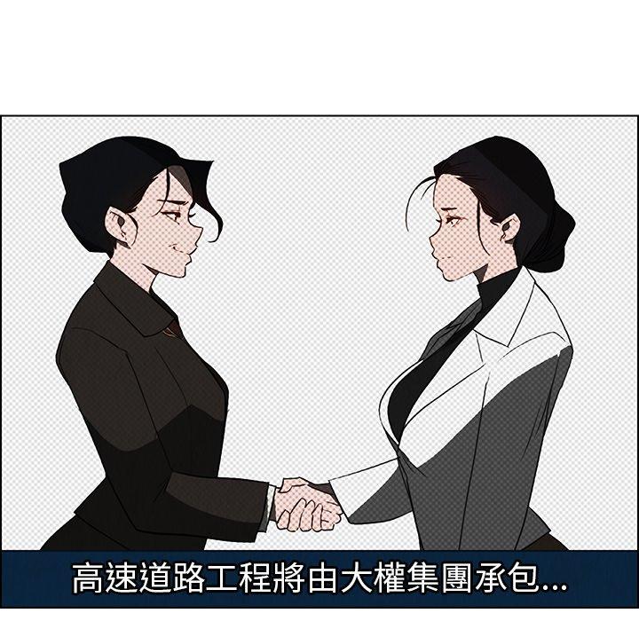 24P - 雨声的诱惑