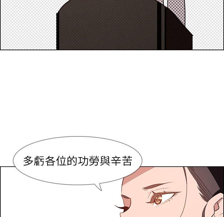 26P - 雨声的诱惑