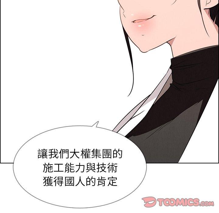 27P - 雨声的诱惑