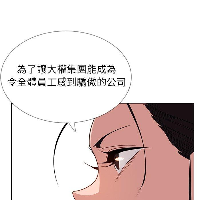 28P - 雨声的诱惑