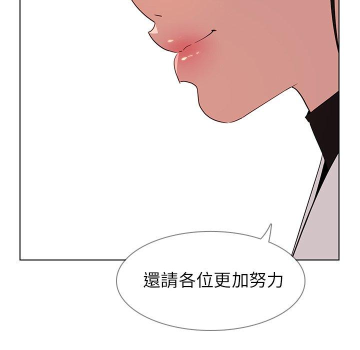 29P - 雨声的诱惑