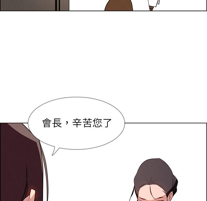 33P - 雨声的诱惑
