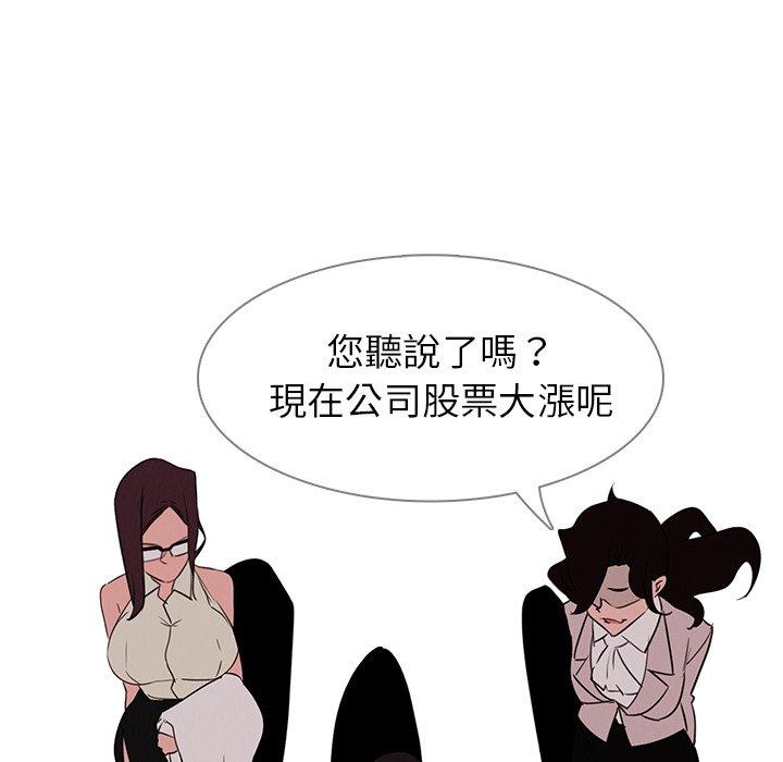 37P - 雨声的诱惑