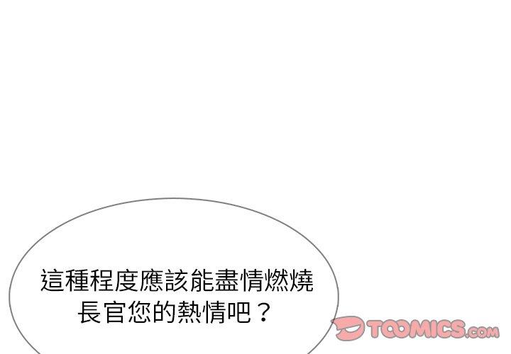 3P - 雨声的诱惑