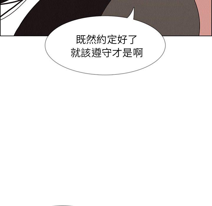42P - 雨声的诱惑