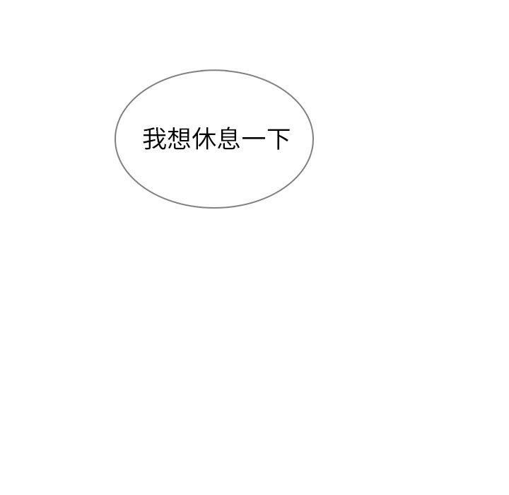 50P - 雨声的诱惑