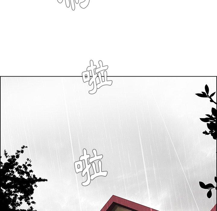52P - 雨声的诱惑