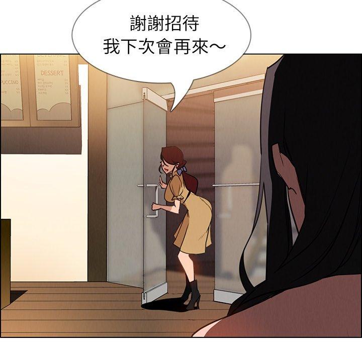 57P - 雨声的诱惑