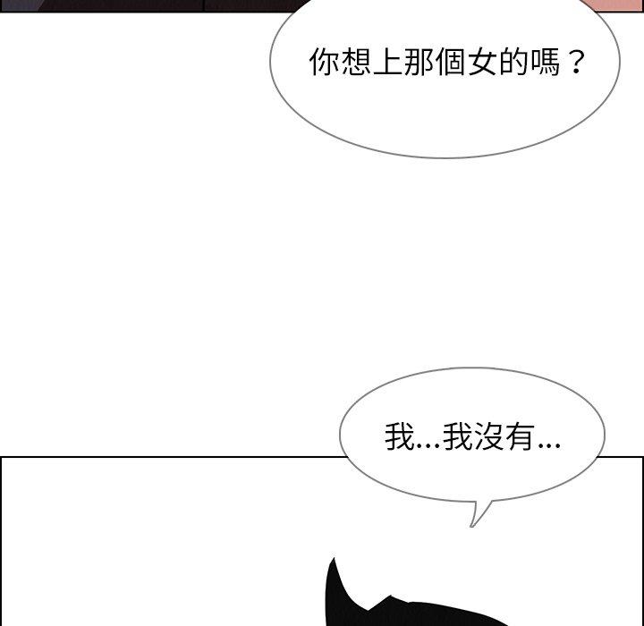 68P - 雨声的诱惑
