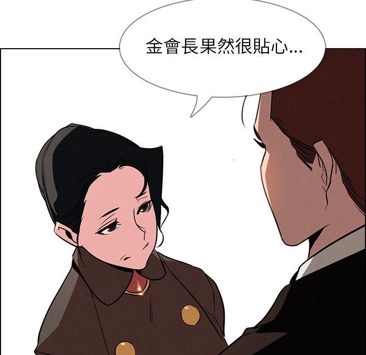 6P - 雨声的诱惑
