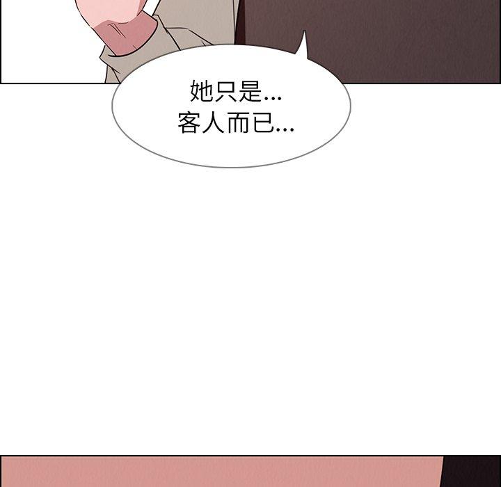 70P - 雨声的诱惑