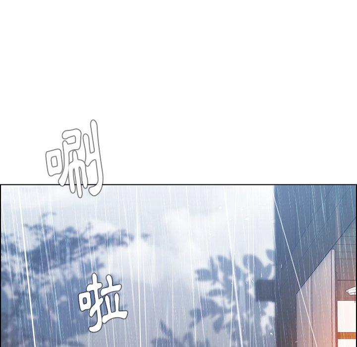 72P - 雨声的诱惑