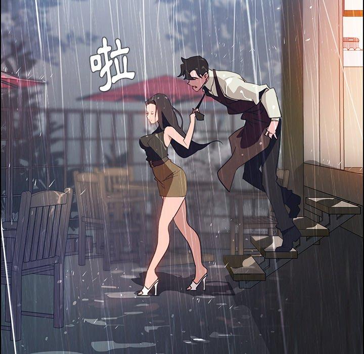 73P - 雨声的诱惑
