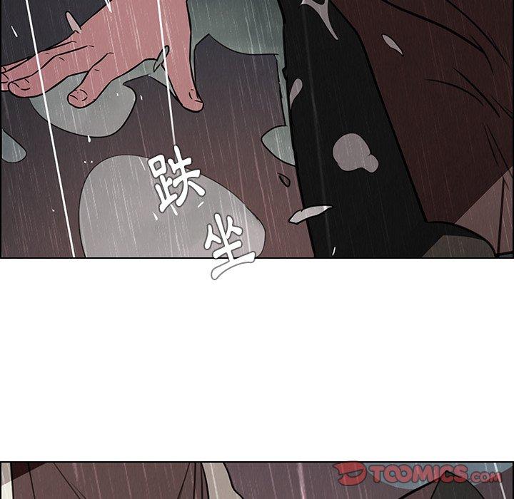 75P - 雨声的诱惑