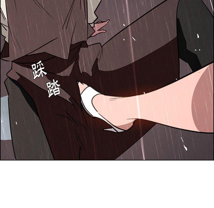 76P - 雨声的诱惑