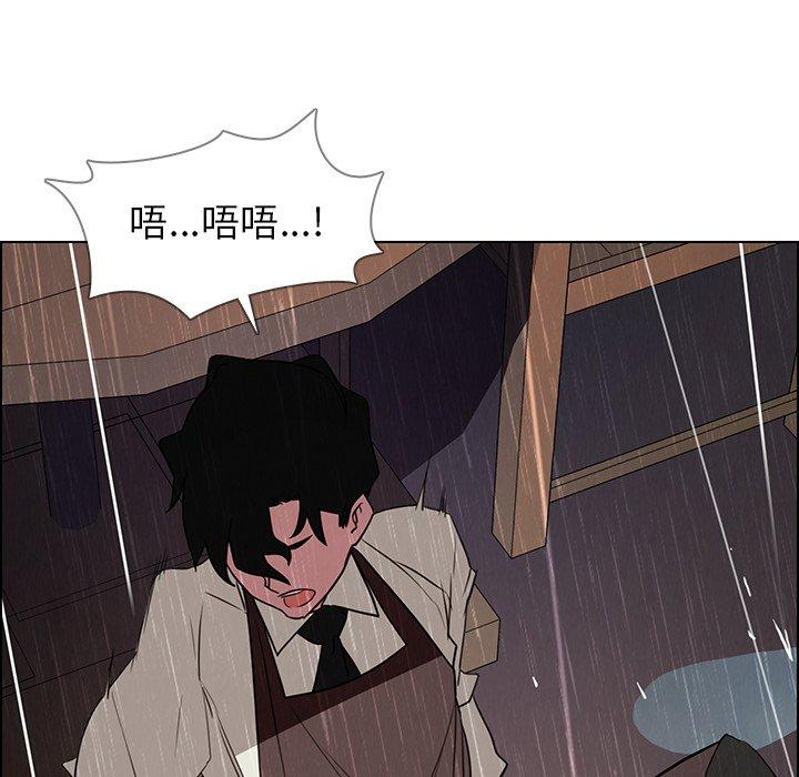 77P - 雨声的诱惑