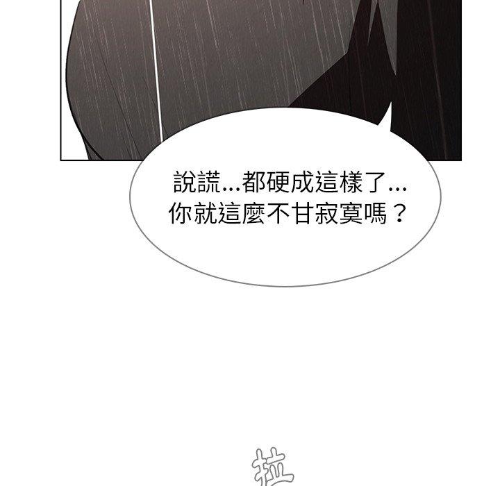 80P - 雨声的诱惑