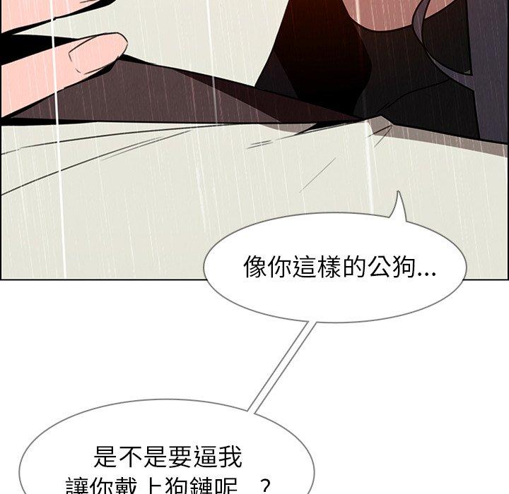 84P - 雨声的诱惑