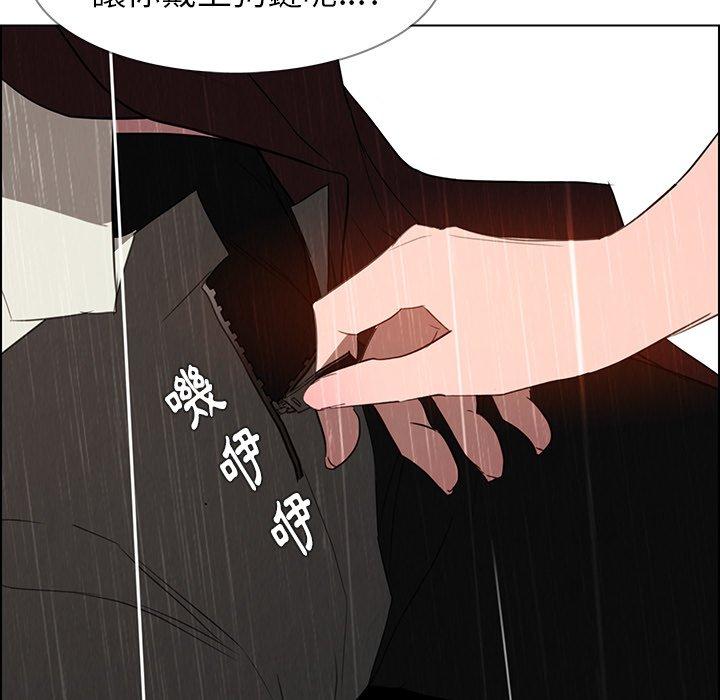 85P - 雨声的诱惑