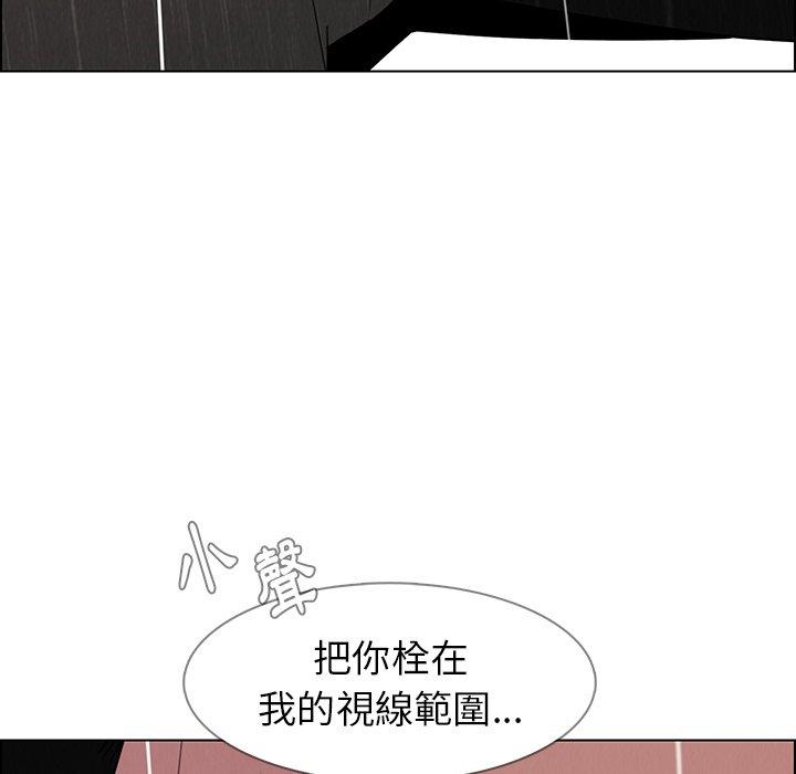 86P - 雨声的诱惑