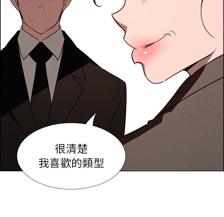 8P - 雨声的诱惑