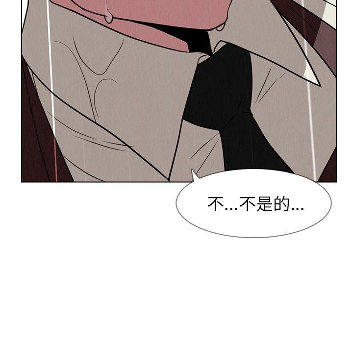 90P - 雨声的诱惑