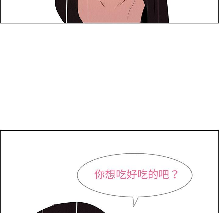 92P - 雨声的诱惑