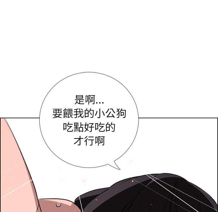 98P - 雨声的诱惑
