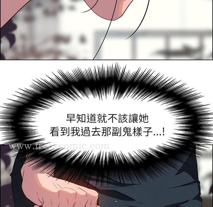101P - 雨声的诱惑