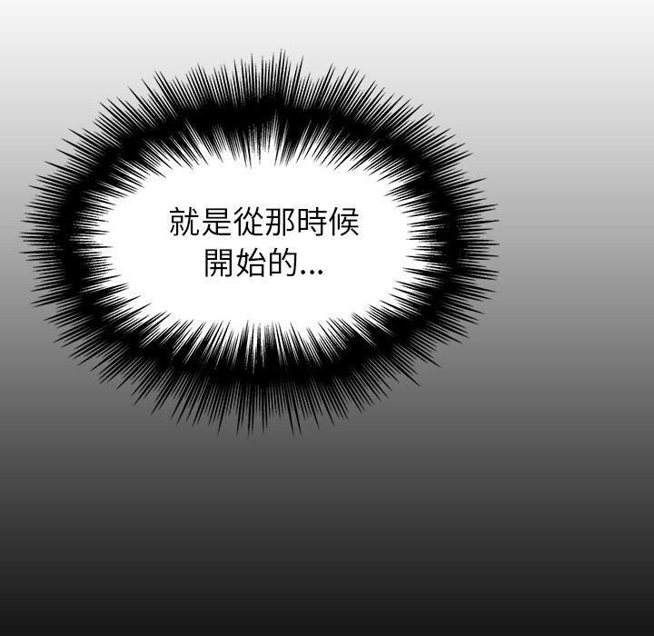 103P - 雨声的诱惑