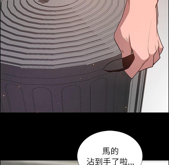 105P - 雨声的诱惑