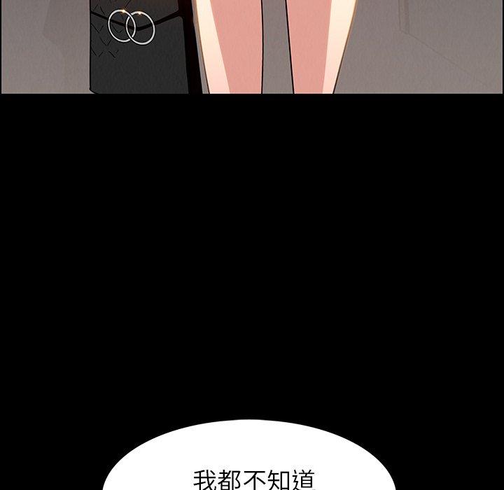 110P - 雨声的诱惑
