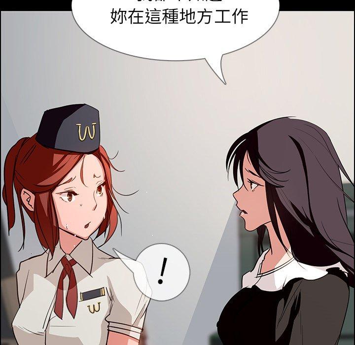 111P - 雨声的诱惑