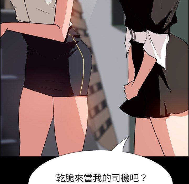 112P - 雨声的诱惑