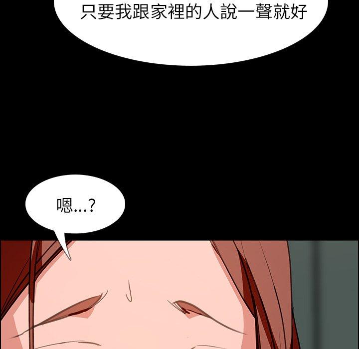 113P - 雨声的诱惑