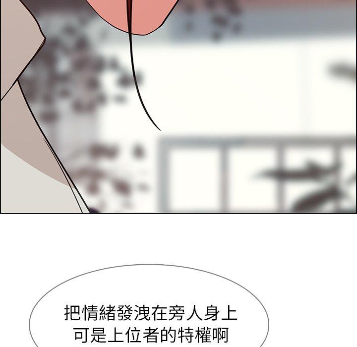 116P - 雨声的诱惑